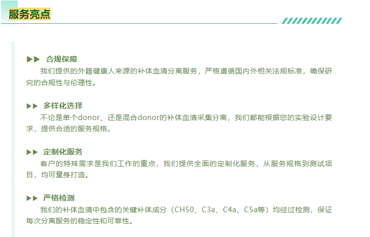 �����ṩ���⼮��������Դ�Ĳ���Ѫ���������ϸ���ѭ��������ط����׼��ȷ���о��ĺϹ������������������ǵ���donor�����ǻ��donor�Ĳ���Ѫ��ɼ����룬���Ƕ��ܸ�������ʵ�����Ҫ���ṩ���ʵķ�����